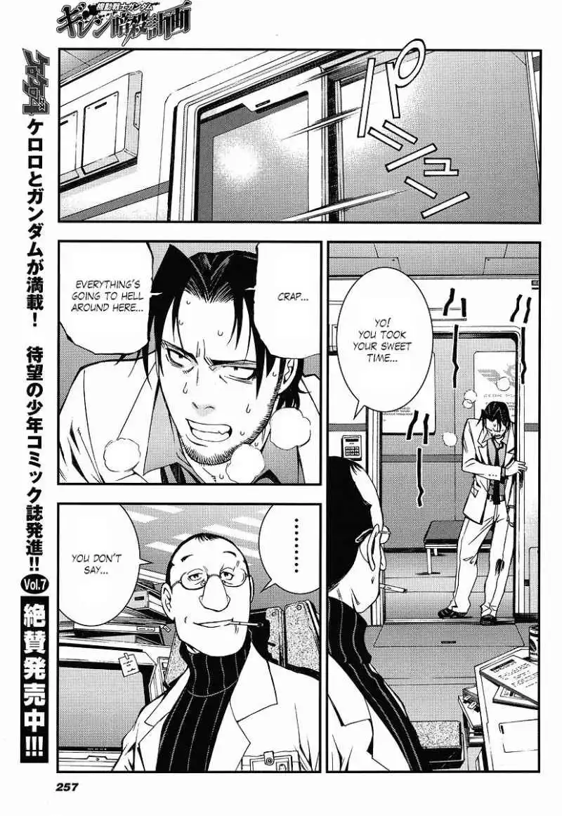 Kidou Senshi Gundam Giren Ansatsu Keikaku Chapter 12 27